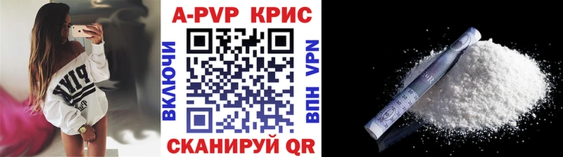 Купить где Среднеуральск Alfa_PVP VHQ
