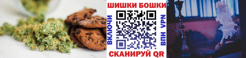 Купить где Среднеуральск Еда ТГК конопля
