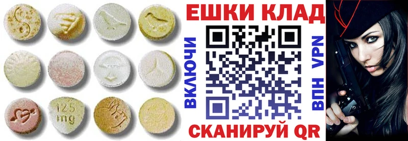 Экстази louis Vuitton Купить Среднеуральск