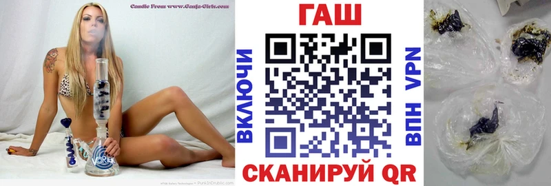 ГАШ VHQ  Купить закладки  Среднеуральск 