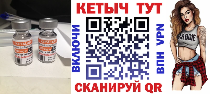 Купить  Среднеуральск  Кетамин ketamine 