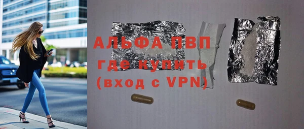 прущий лед Дмитров