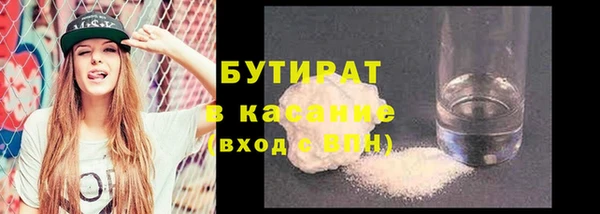 меф Елабуга
