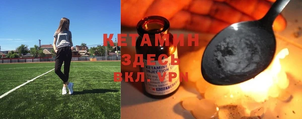 прущий лед Дмитров