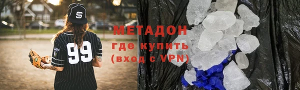 ALPHA-PVP Дмитриев
