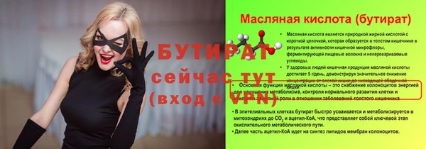 дживик Горнозаводск
