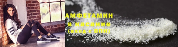 меф Горно-Алтайск