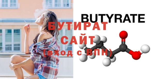 МДМА Дмитровск