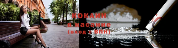 мяу мяу кристалл Горняк