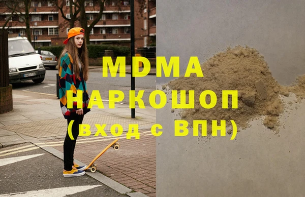 ALPHA-PVP Дмитриев