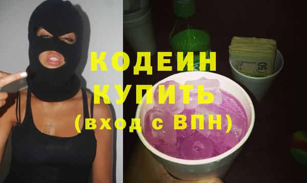 альфа пвп VHQ Ельня