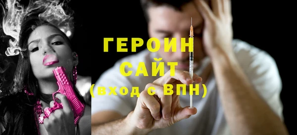 МДМА Дмитровск