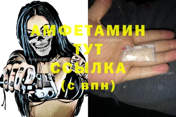 прущий лед Дмитров