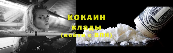 прущий лед Дмитров