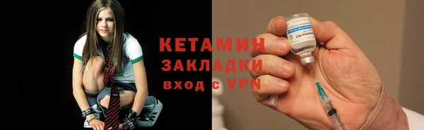 меф Горно-Алтайск
