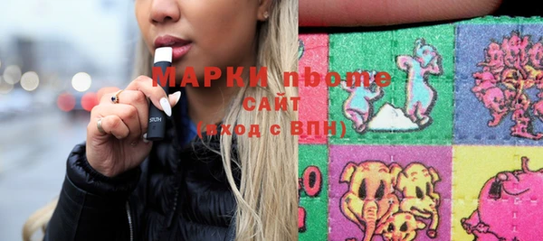 мяу мяу кристалл Горняк