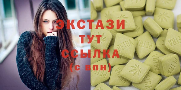 МДМА Дмитровск