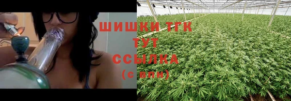 МДМА Дмитровск