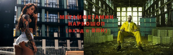 прущий лед Щёлкино