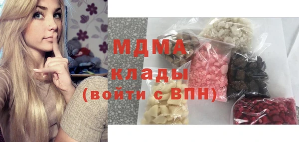 дживик Горнозаводск