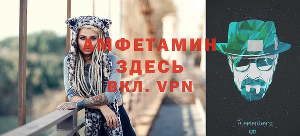 мяу мяу кристалл Горняк