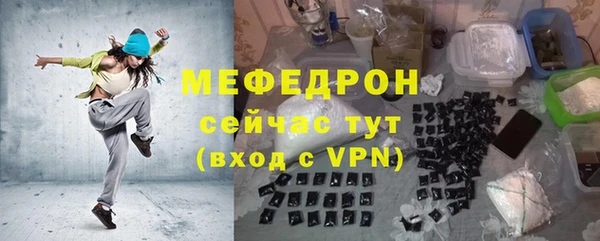 МДМА Дмитровск