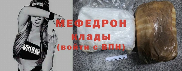 меф Горно-Алтайск
