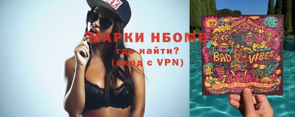 мефедрон VHQ Щучье