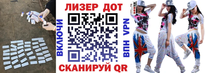 LSD-25 экстази кислота Купить Среднеуральск