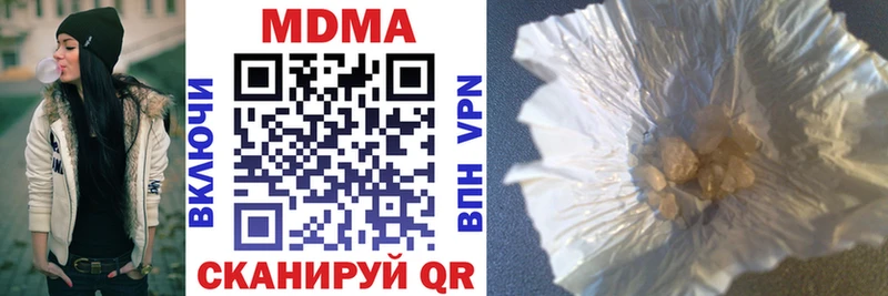 MDMA VHQ  Купить  Среднеуральск 