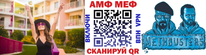Первитин витя  Купить закладки  Среднеуральск 