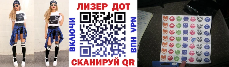 Купить закладки Среднеуральск Наркотические марки 1500мкг
