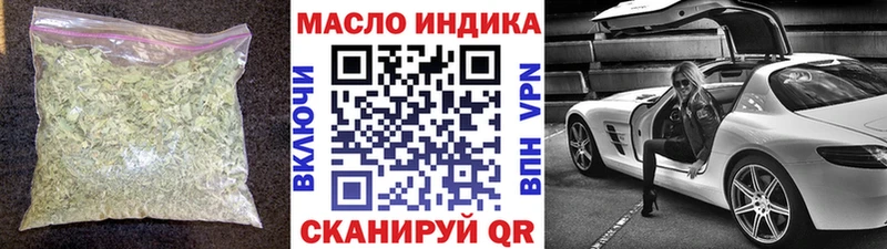 Дистиллят ТГК жижа Купить где Среднеуральск