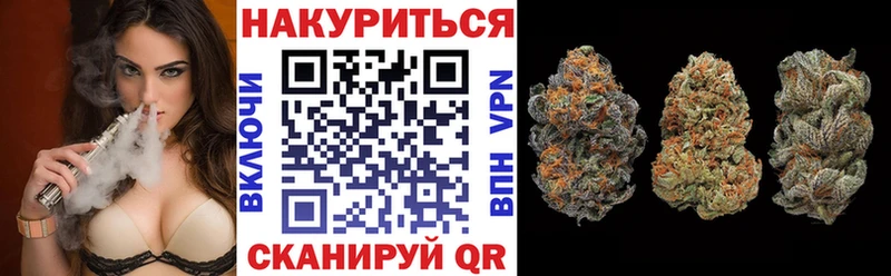 Купить где  Среднеуральск  МАРИХУАНА THC 21% 
